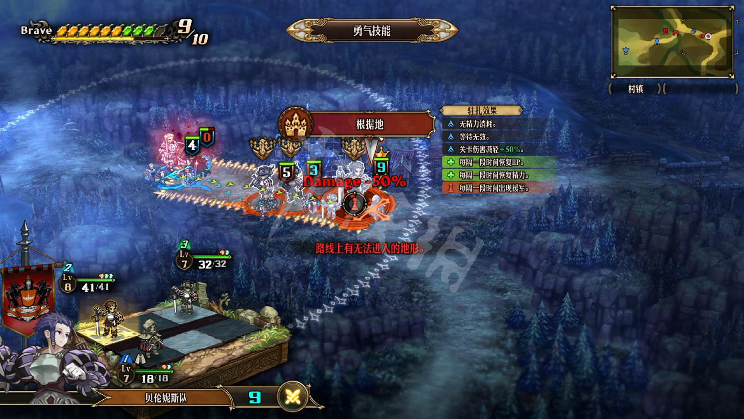 《聖獸之王》圖文攻略 全流程全章節全任務全兵種全武具攻略