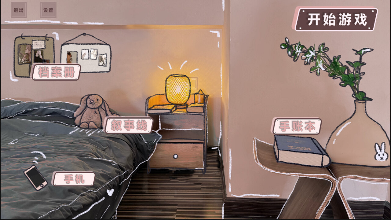 《糟糕!他們太愛我了怎麽辦?》Steam頁面 Q2發售 《糟糕!他們太愛我了怎麽辦?》Steam頁面 Q2發售