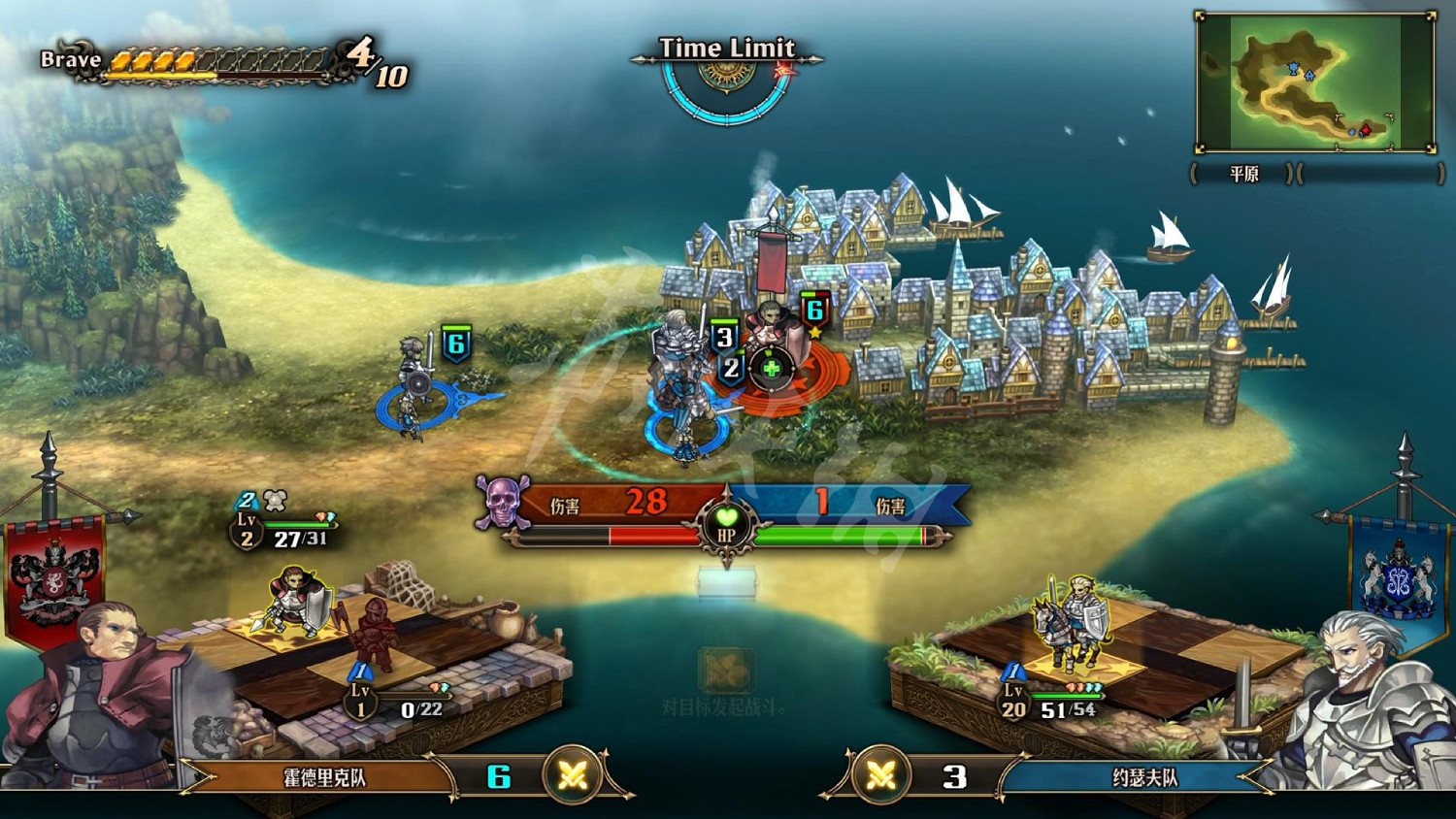 《聖獸之王》圖文攻略 全流程全章節全任務全兵種全武具攻略