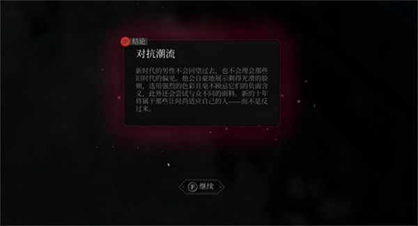 《奇喚士》對抗潮流三月刊獲取攻略