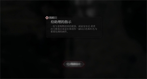 《奇喚士》提振人心的展覽秘聞攻略