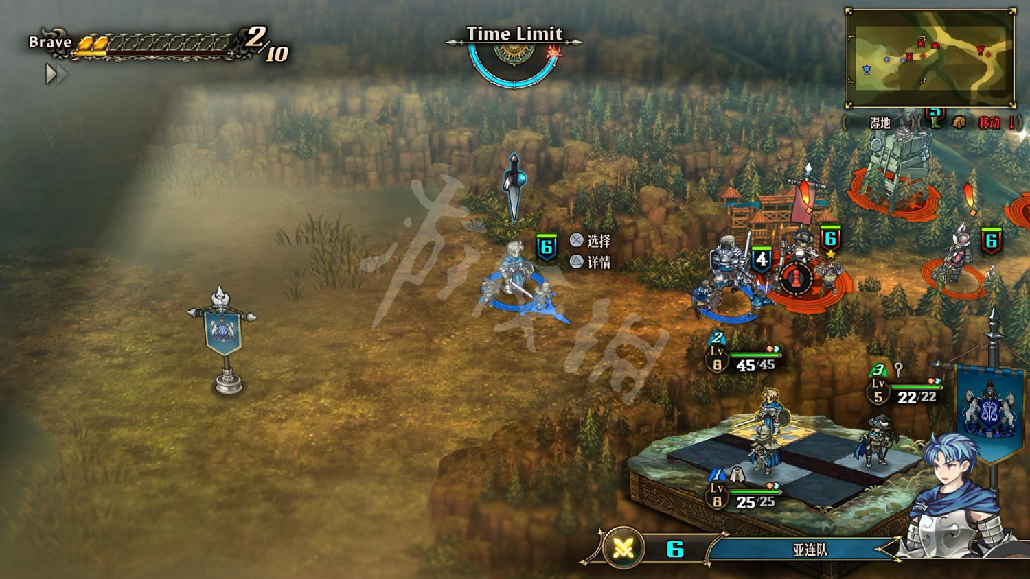 《聖獸之王》圖文攻略 全流程全章節全任務全兵種全武具攻略