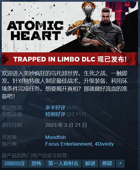 Steam春季特賣現已開啟：眾多大作喜迎 新史低/史低價