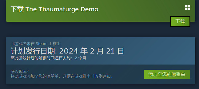 《奇喚士》下載方法