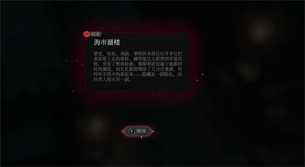 《奇喚士》海市蜃樓一季度刊獲取攻略