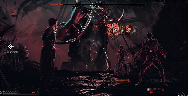 《奇喚士》韋萊斯Boss戰攻略