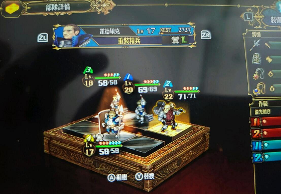 《聖獸之王》競技場女巨人打法心得