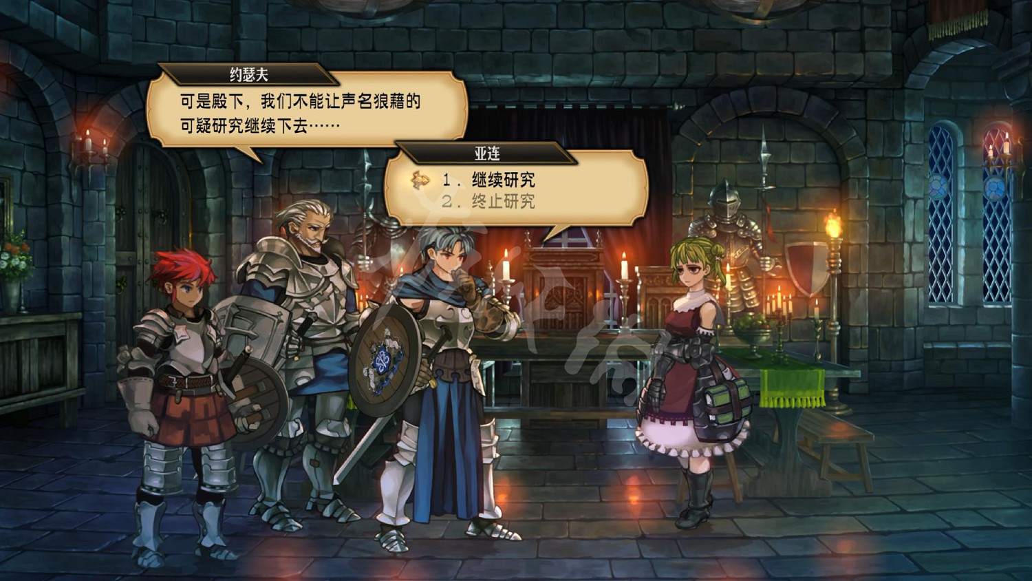 《聖獸之王》圖文攻略 全流程全章節全任務全兵種全武具攻略