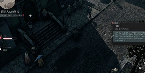 《奇喚士》提振人心的展覽秘聞攻略