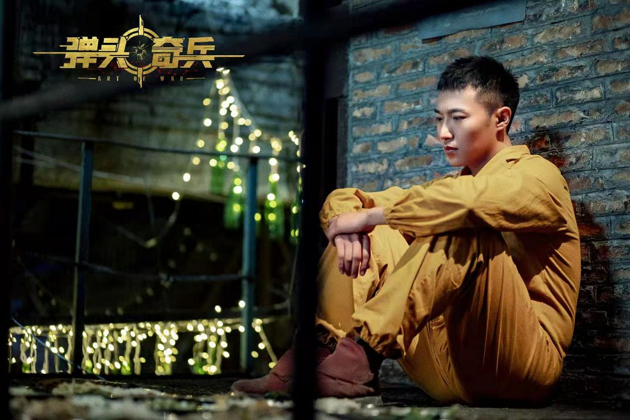 《彈頭奇兵》同名網路電影定檔於3月18日上線