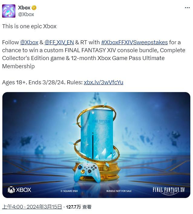 Xbox推出《太空戰士14》定製XSX主機 只抽不賣 Xbox推出《太空戰士14》定製XSX主機 只抽不賣