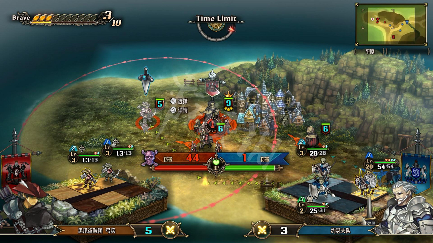 《聖獸之王》圖文攻略 全流程全章節全任務全兵種全武具攻略