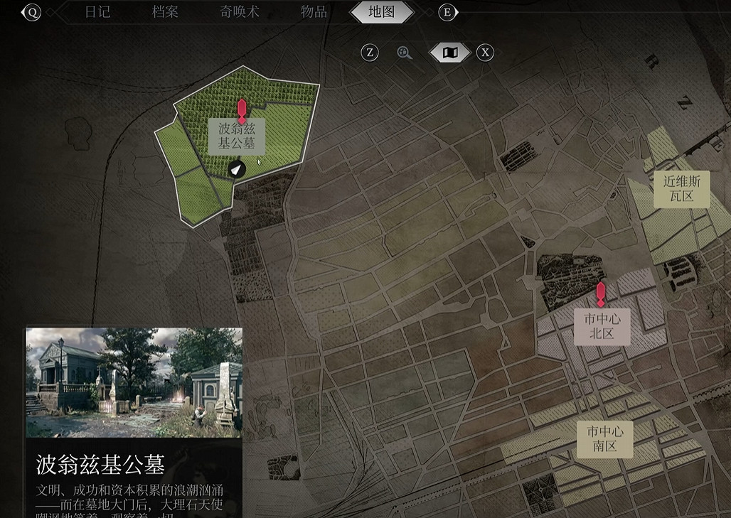 《奇喚士》圖文攻略全劇情全流程全收集全異界種