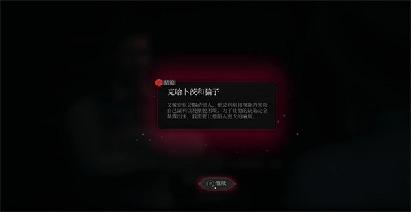 《奇喚士》異界種克哈卜茨獲得方法