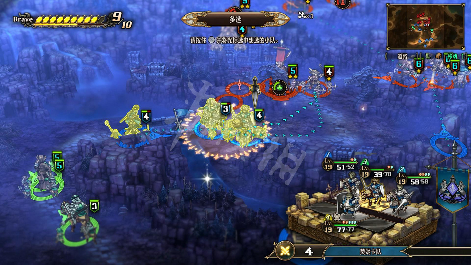 《聖獸之王》圖文攻略 全流程全章節全任務全兵種全武具攻略