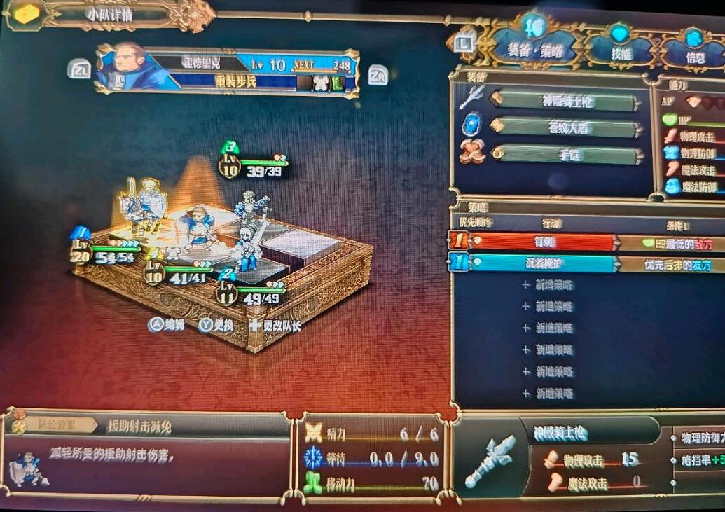 《聖獸之王》困難難度隊伍配置思路 《聖獸之王》困難難度隊伍配置思路