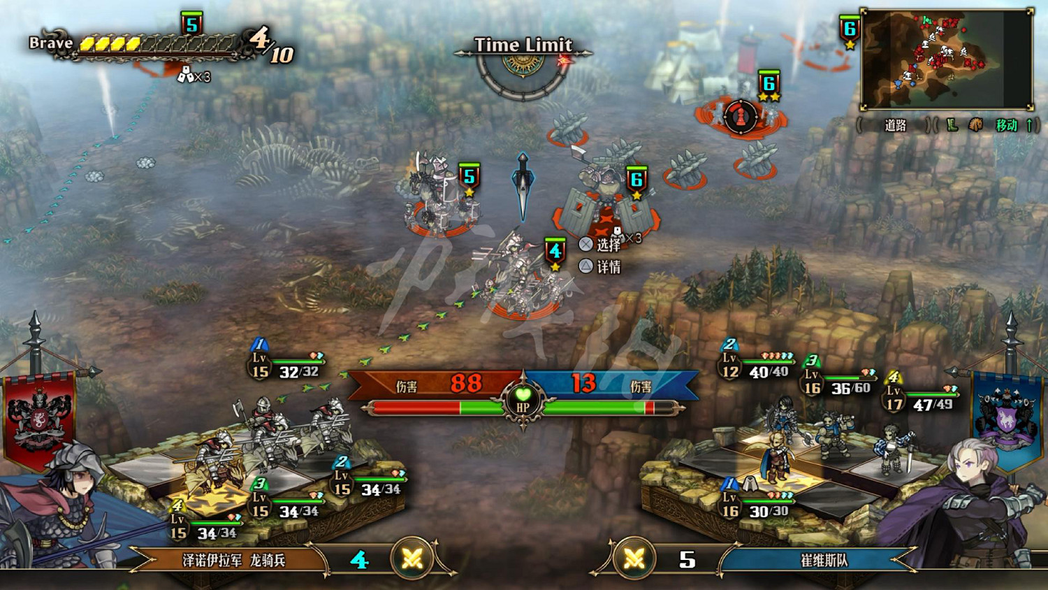 《聖獸之王》圖文攻略 全流程全章節全任務全兵種全武具攻略