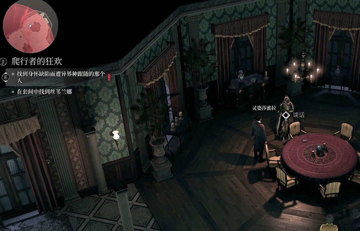 《奇喚士》圖文攻略全劇情全流程全收集全異界種