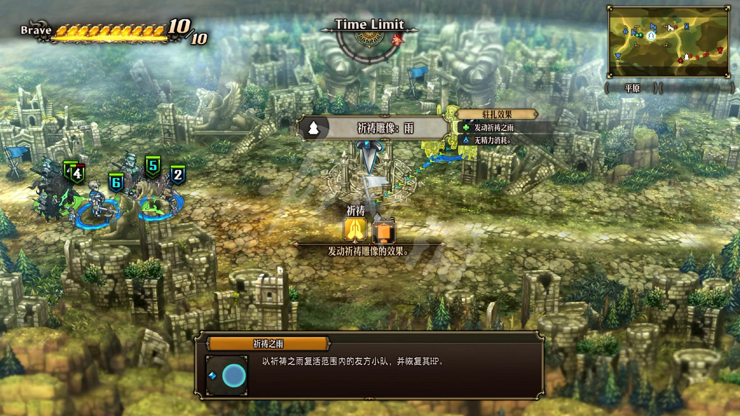 《聖獸之王》圖文攻略 全流程全章節全任務全兵種全武具攻略 《聖獸之王》圖文攻略 全流程全章節全任務全兵種全武具攻略