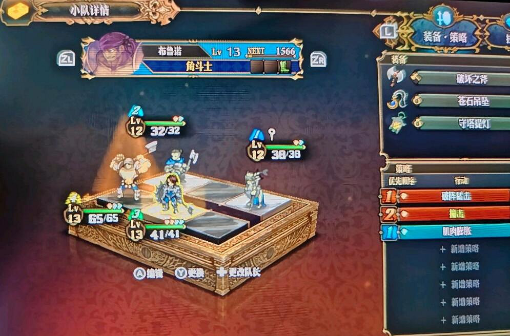 《聖獸之王》困難難度隊伍配置思路 《聖獸之王》困難難度隊伍配置思路