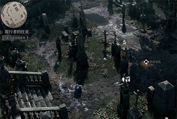 《奇喚士》波翁茲基公墓觀景點介紹