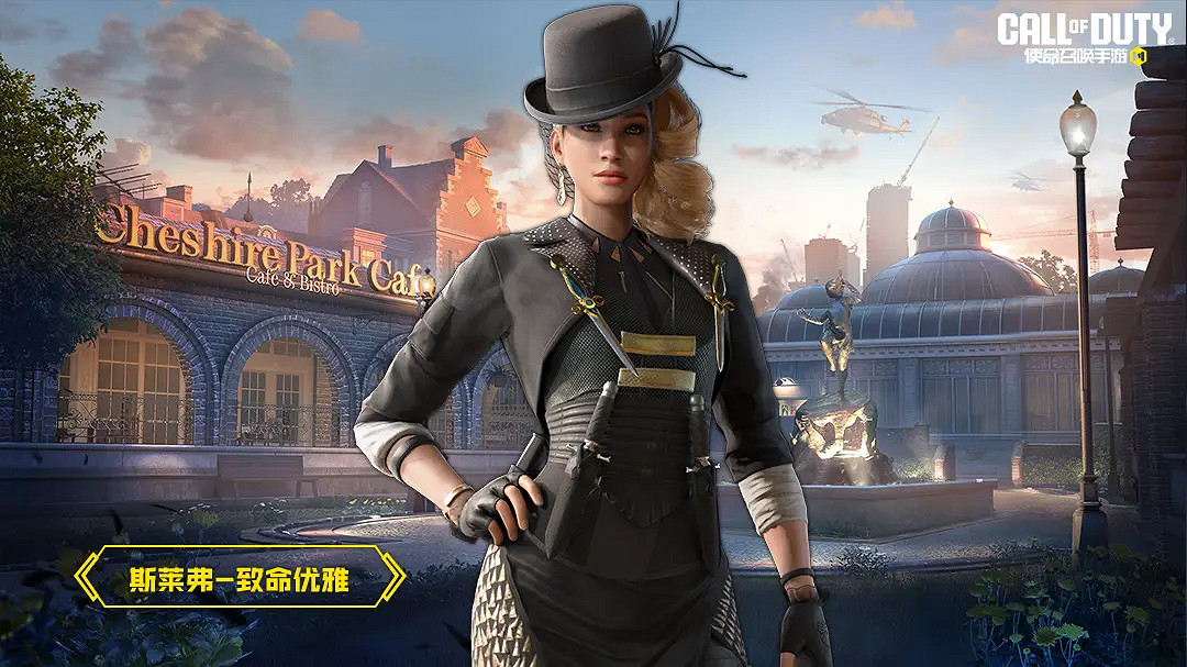 《決勝時刻:Mobile》S3賽季手冊2024 《決勝時刻:Mobile》S3賽季手冊2024