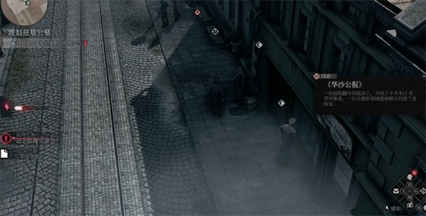 《奇喚士》動態影像宣講會秘聞攻略