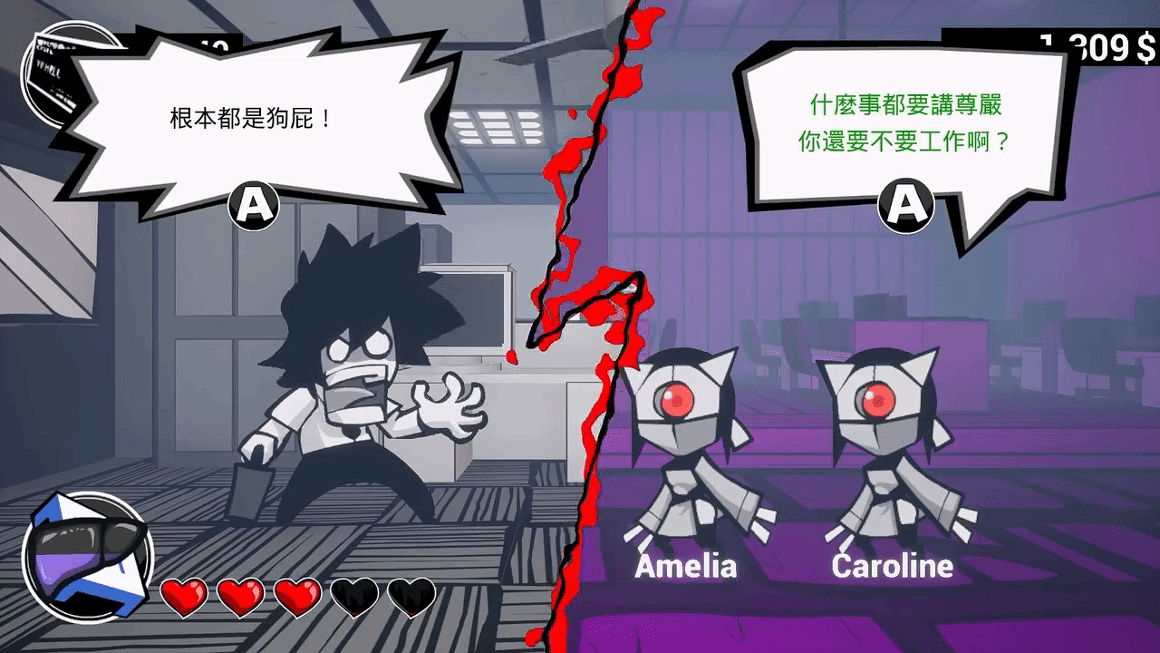 打爆黑心資本家！《即刻離職》發售預告：4月3日上線