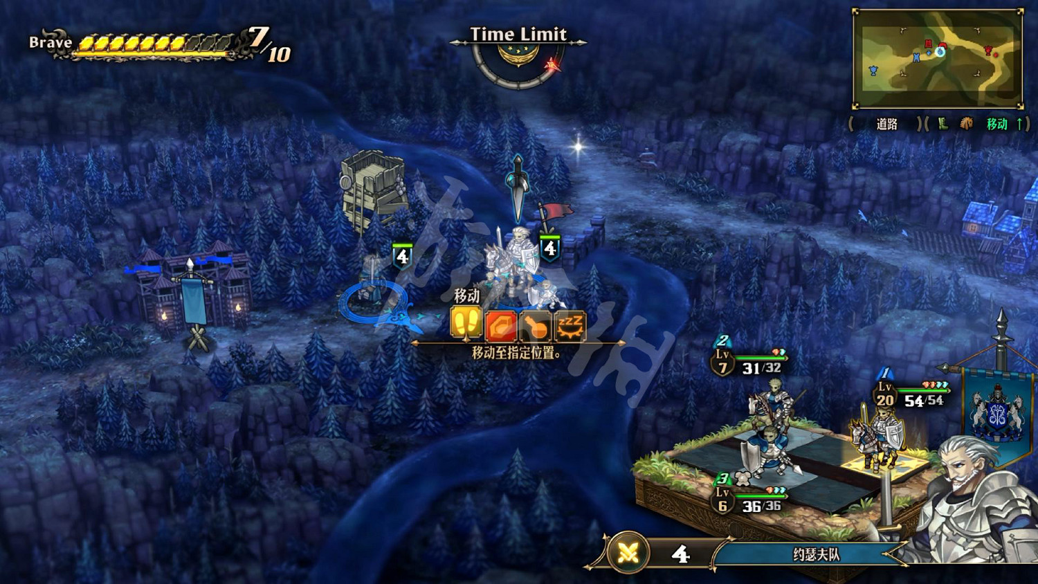 《聖獸之王》圖文攻略 全流程全章節全任務全兵種全武具攻略