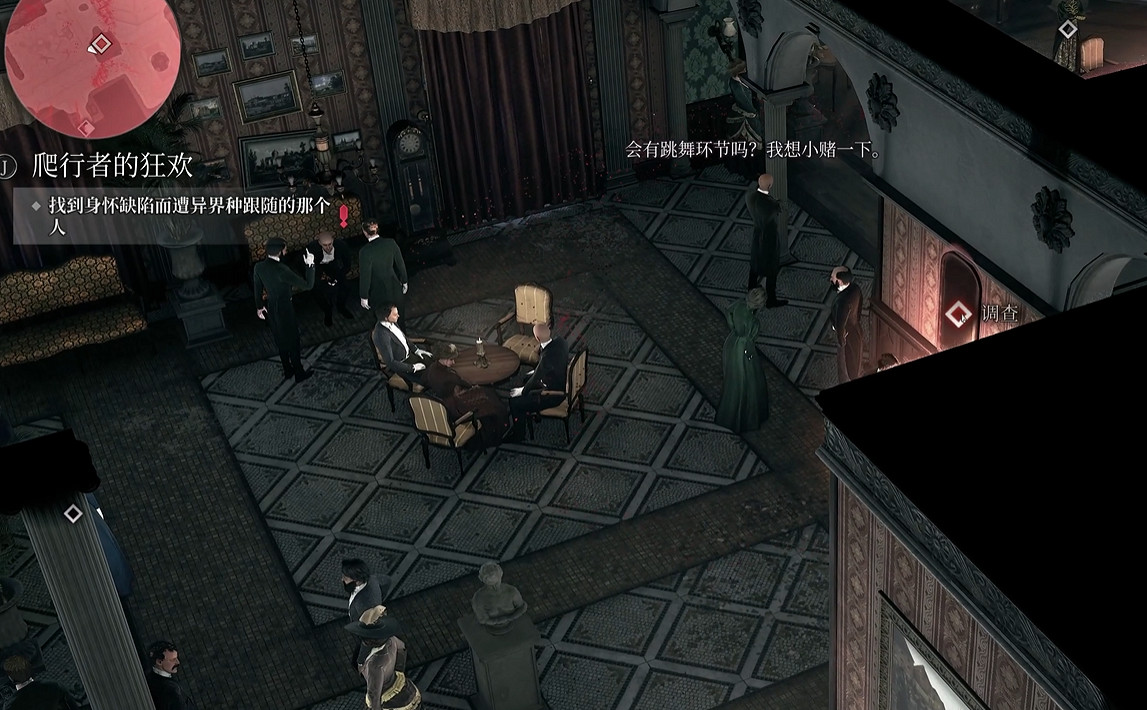 《奇喚士》圖文攻略全劇情全流程全收集全異界種