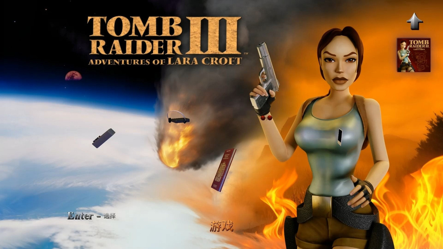 這也要瞞？《古墓奇兵1-3復刻版》PS5版更新4K120幀