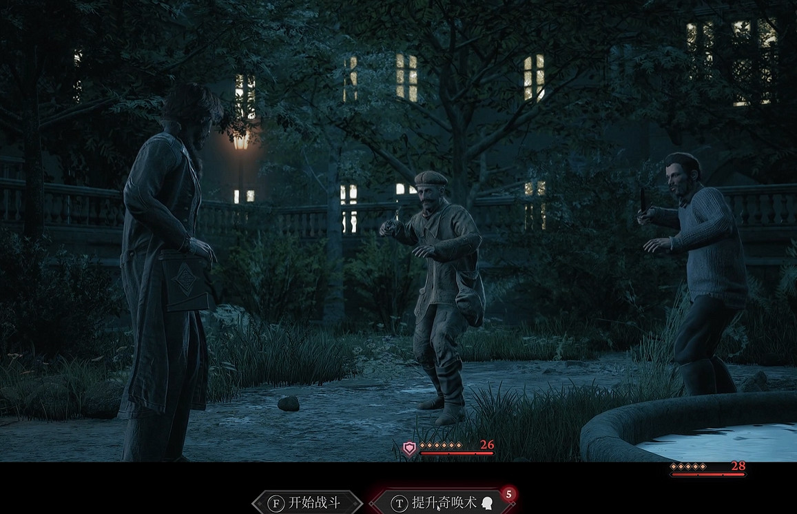 《奇喚士》圖文攻略全劇情全流程全收集全異界種