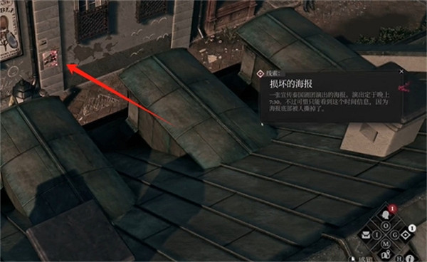 《奇喚士》劇院狂歡秘聞攻略