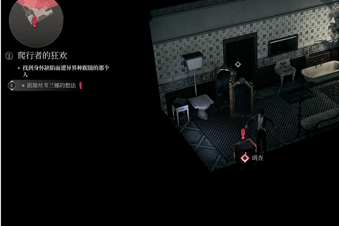 《奇喚士》圖文攻略全劇情全流程全收集全異界種