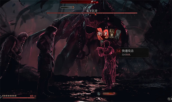 《奇喚士》布卡瓦奇Boss戰攻略