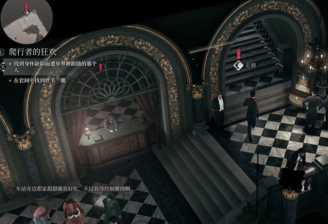 《奇喚士》圖文攻略全劇情全流程全收集全異界種