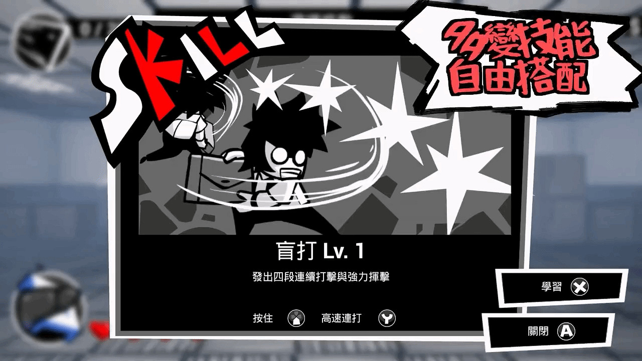 打爆黑心資本家！《即刻離職》發售預告：4月3日上線