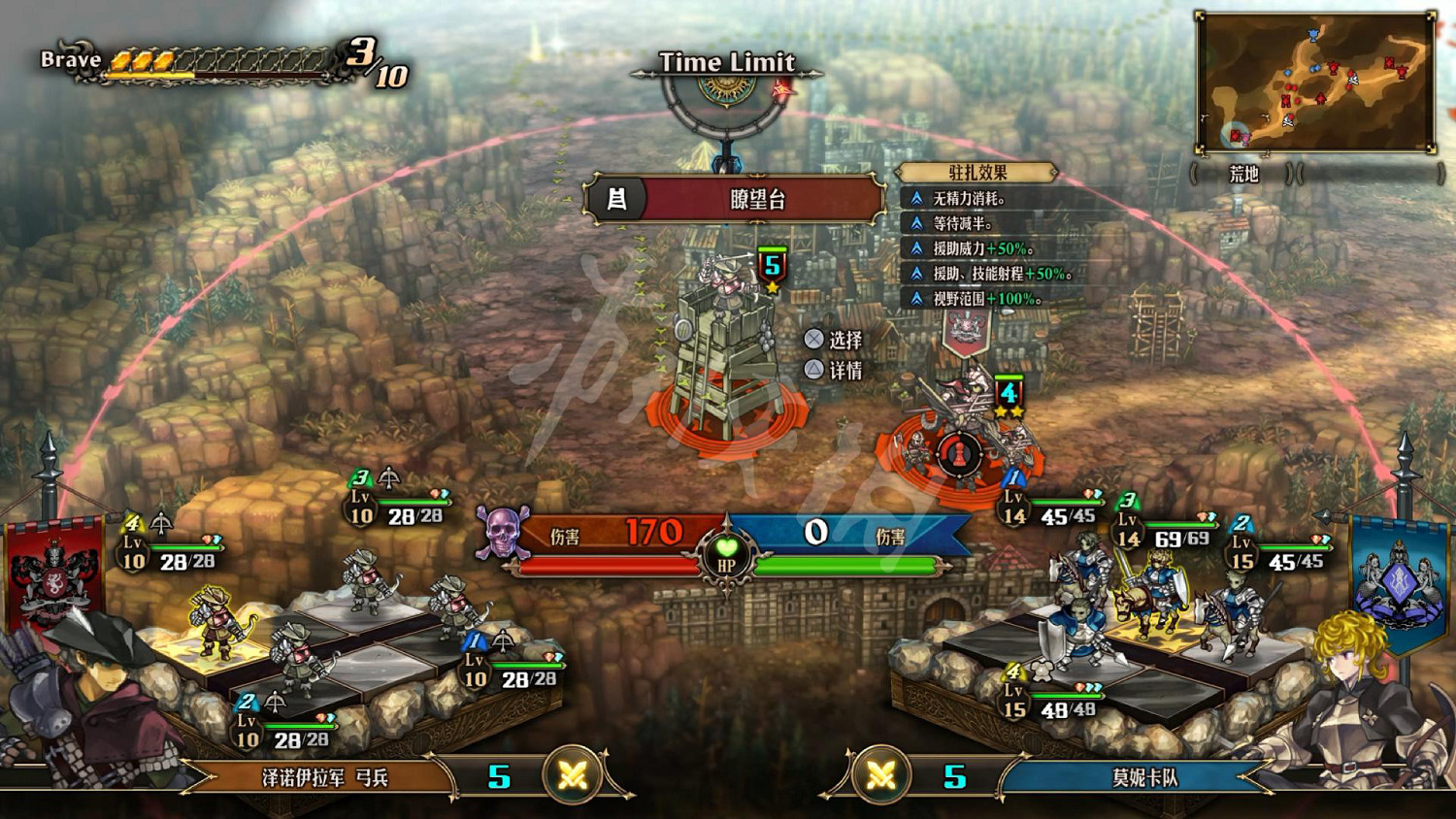 《聖獸之王》圖文攻略 全流程全章節全任務全兵種全武具攻略