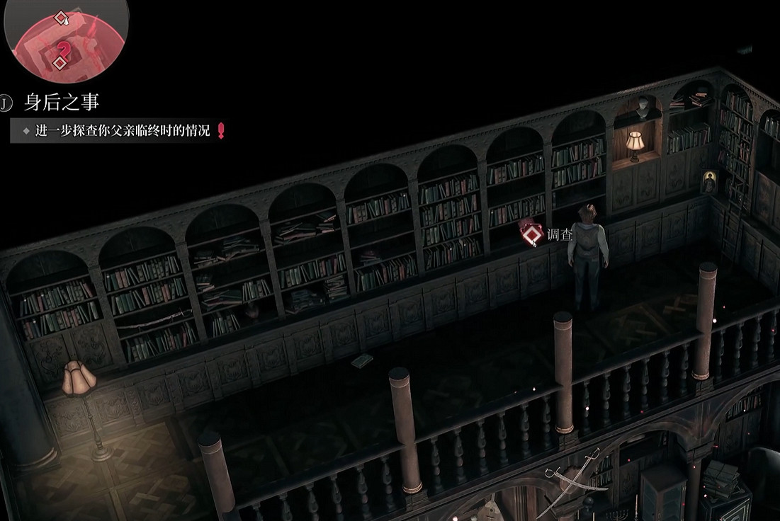 《奇喚士》圖文攻略全劇情全流程全收集全異界種