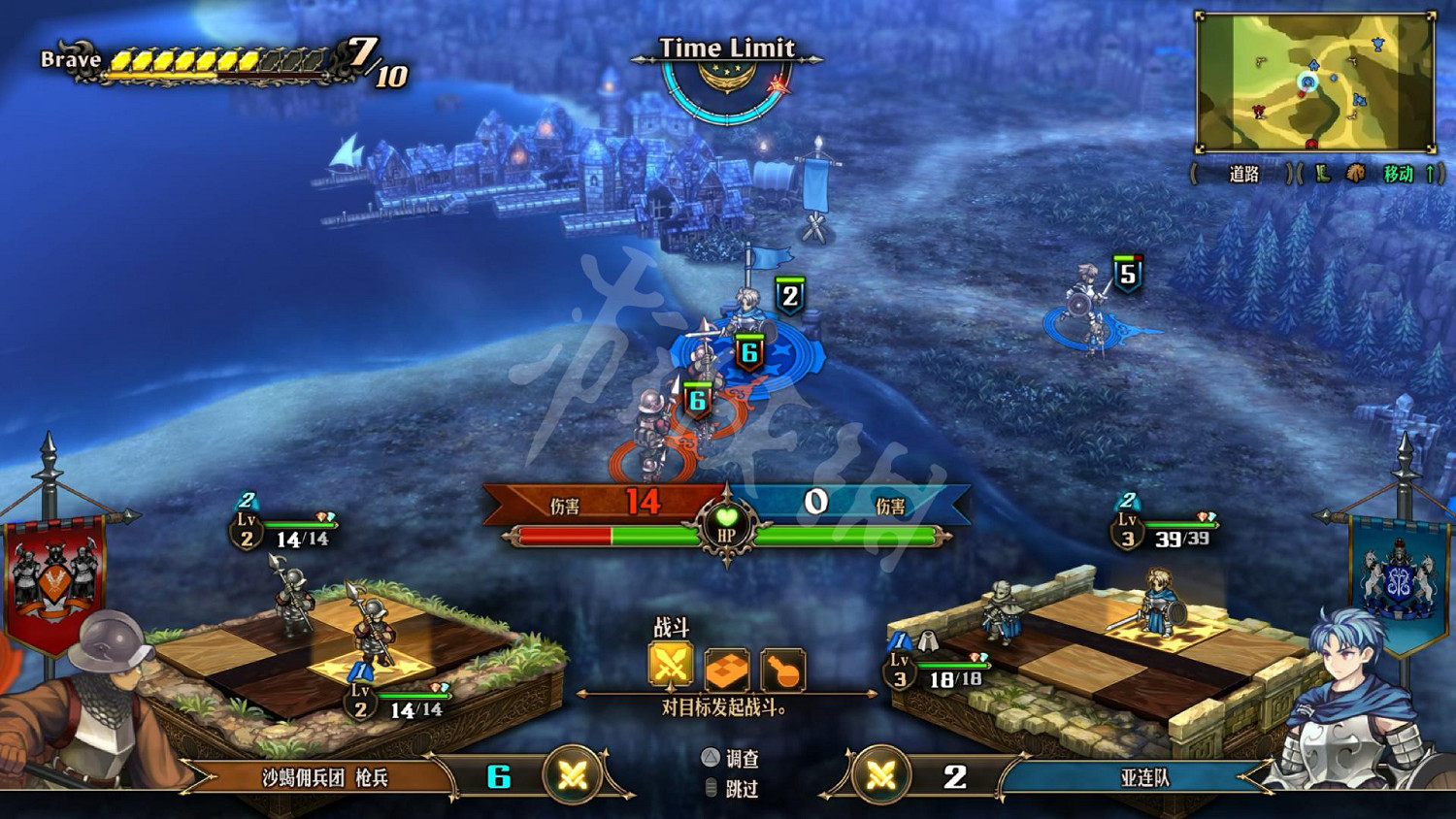 《聖獸之王》圖文攻略 全流程全章節全任務全兵種全武具攻略