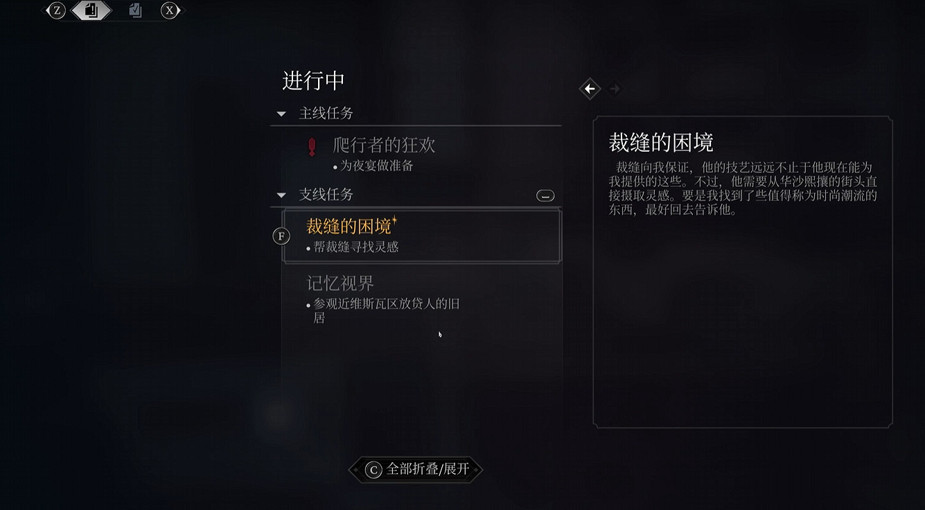 《奇喚士》圖文攻略全劇情全流程全收集全異界種