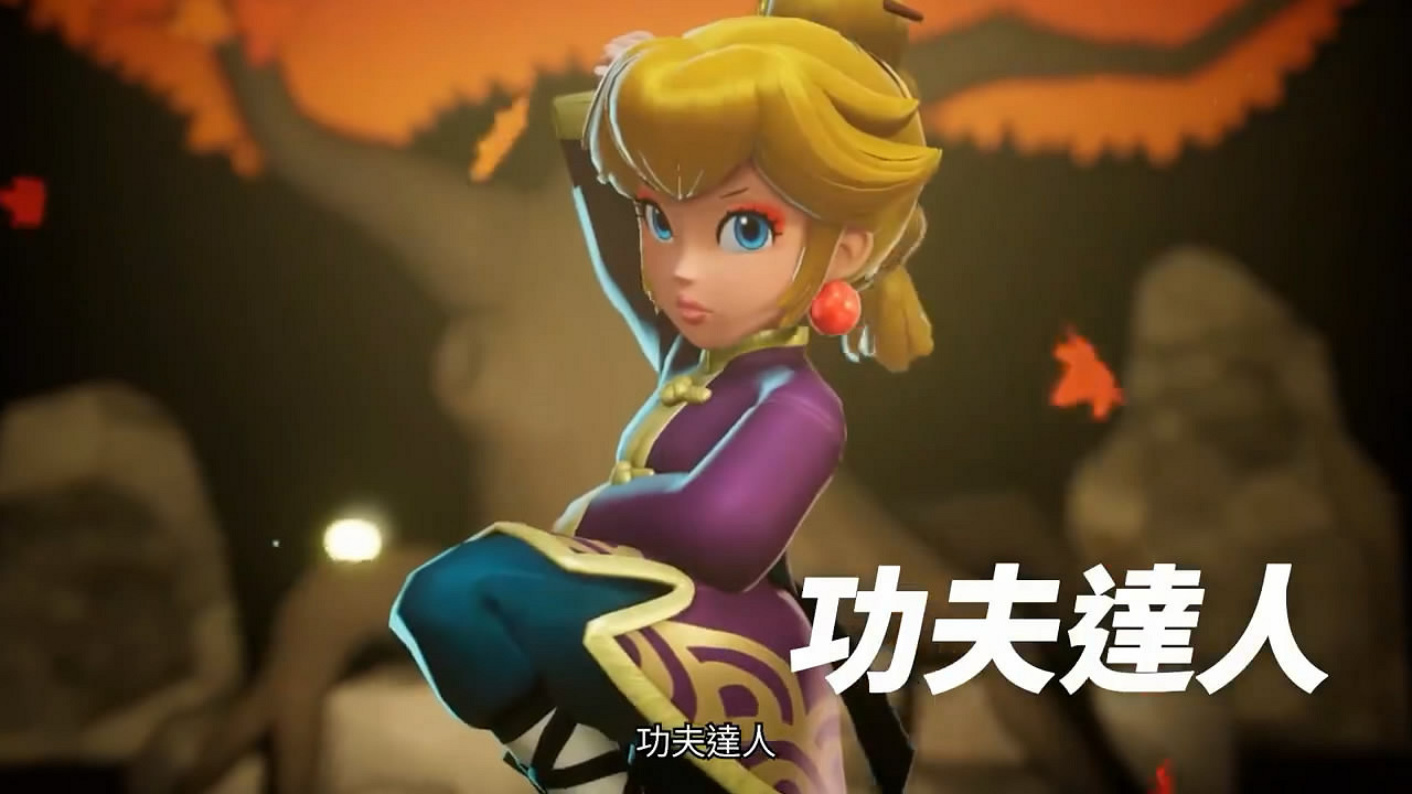 動作冒險《碧姬公主:表演時刻!》兩支中文CM公布! 動作冒險《碧姬公主:表演時刻!》兩支中文CM公布!