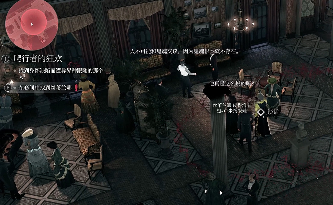 《奇喚士》圖文攻略全劇情全流程全收集全異界種