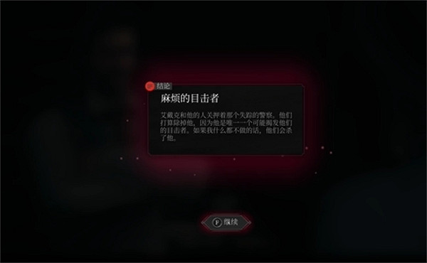 《奇喚士》異界種克哈卜茨獲得方法