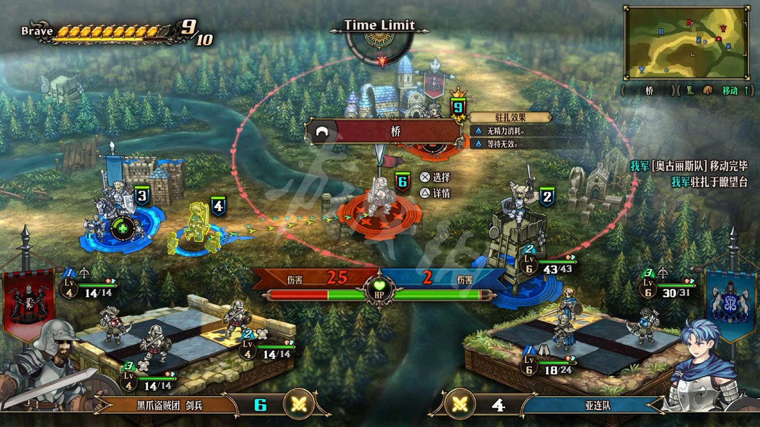 《聖獸之王》圖文攻略 全流程全章節全任務全兵種全武具攻略