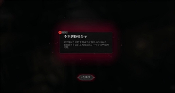 《奇喚士》異界種克哈卜茨獲得方法