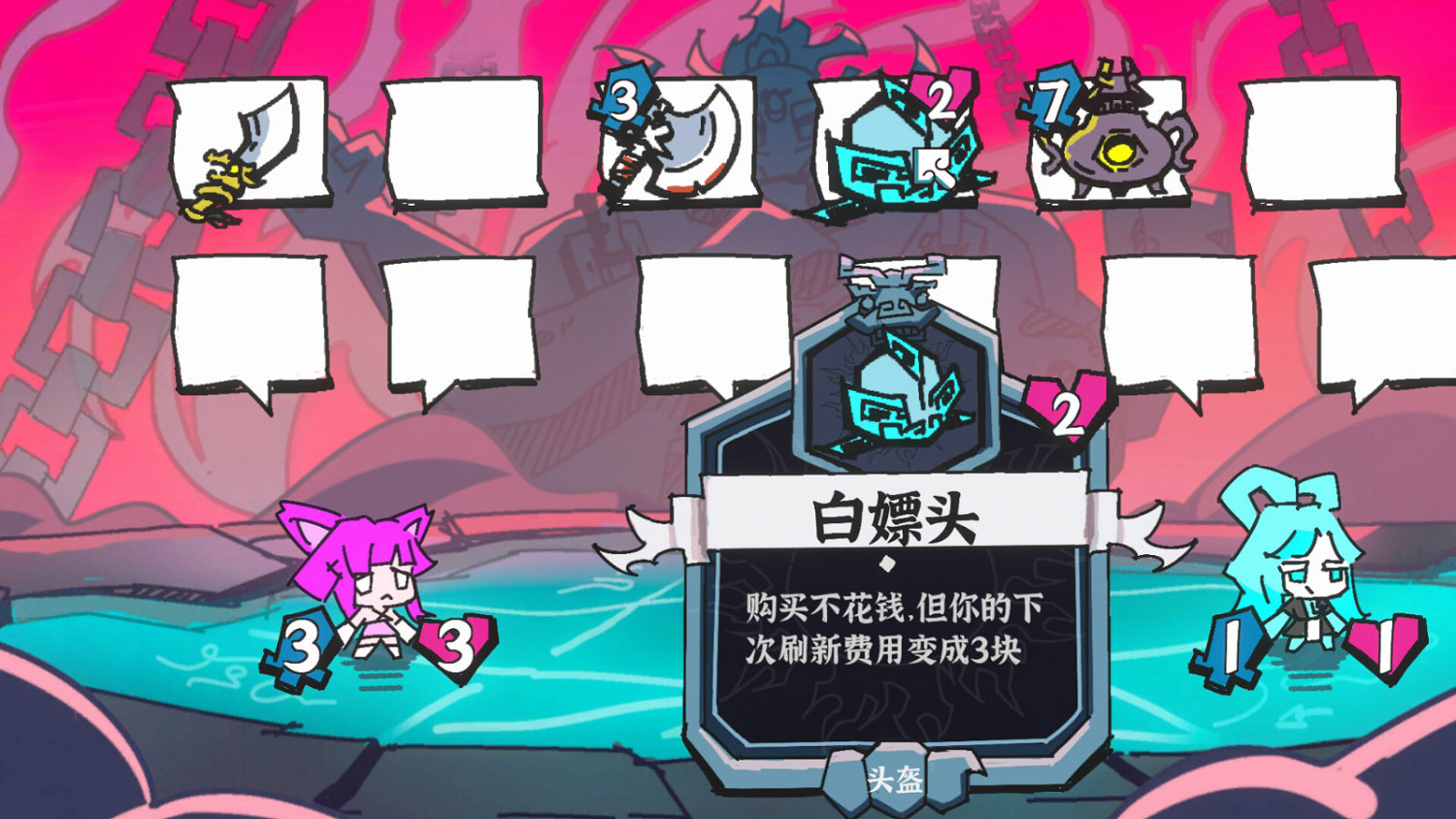 《超級收割天團》Steam頁面上線 支援中文