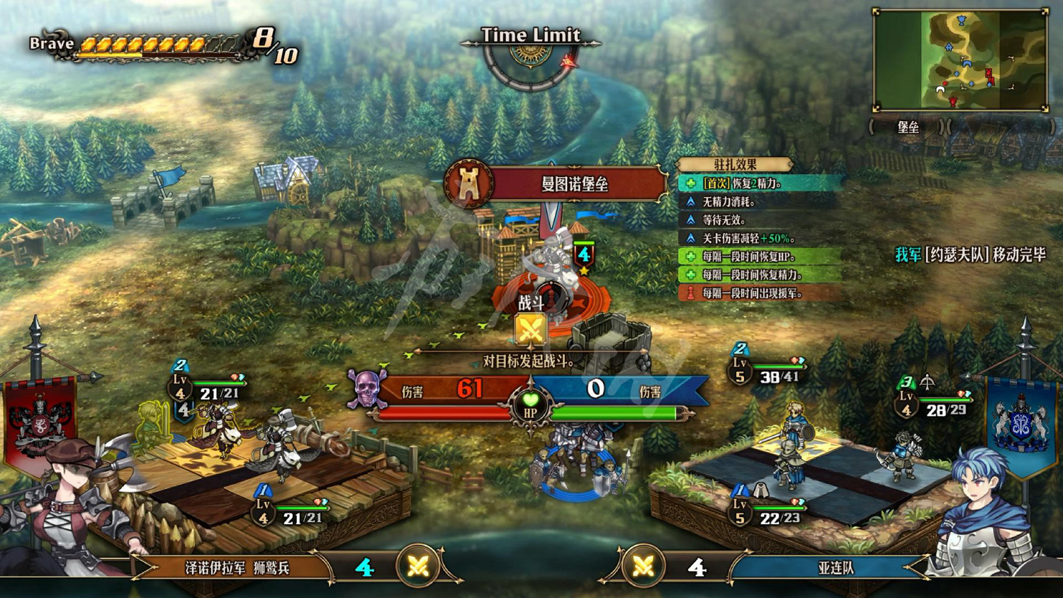 《聖獸之王》圖文攻略 全流程全章節全任務全兵種全武具攻略