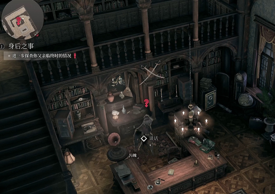 《奇喚士》圖文攻略全劇情全流程全收集全異界種