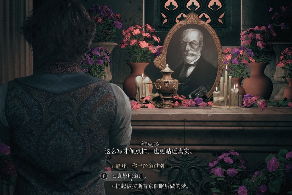 《奇喚士》圖文攻略全劇情全流程全收集全異界種